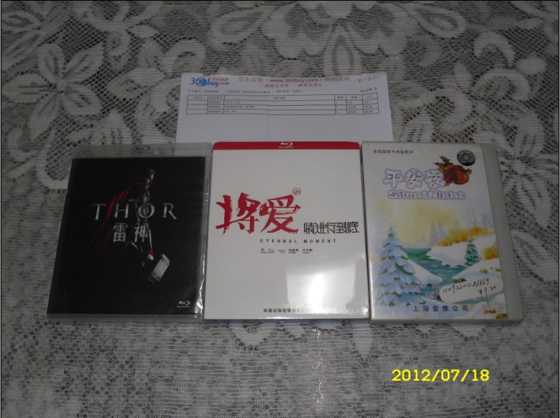 平安夜（CD） 曬單實(shí)拍圖