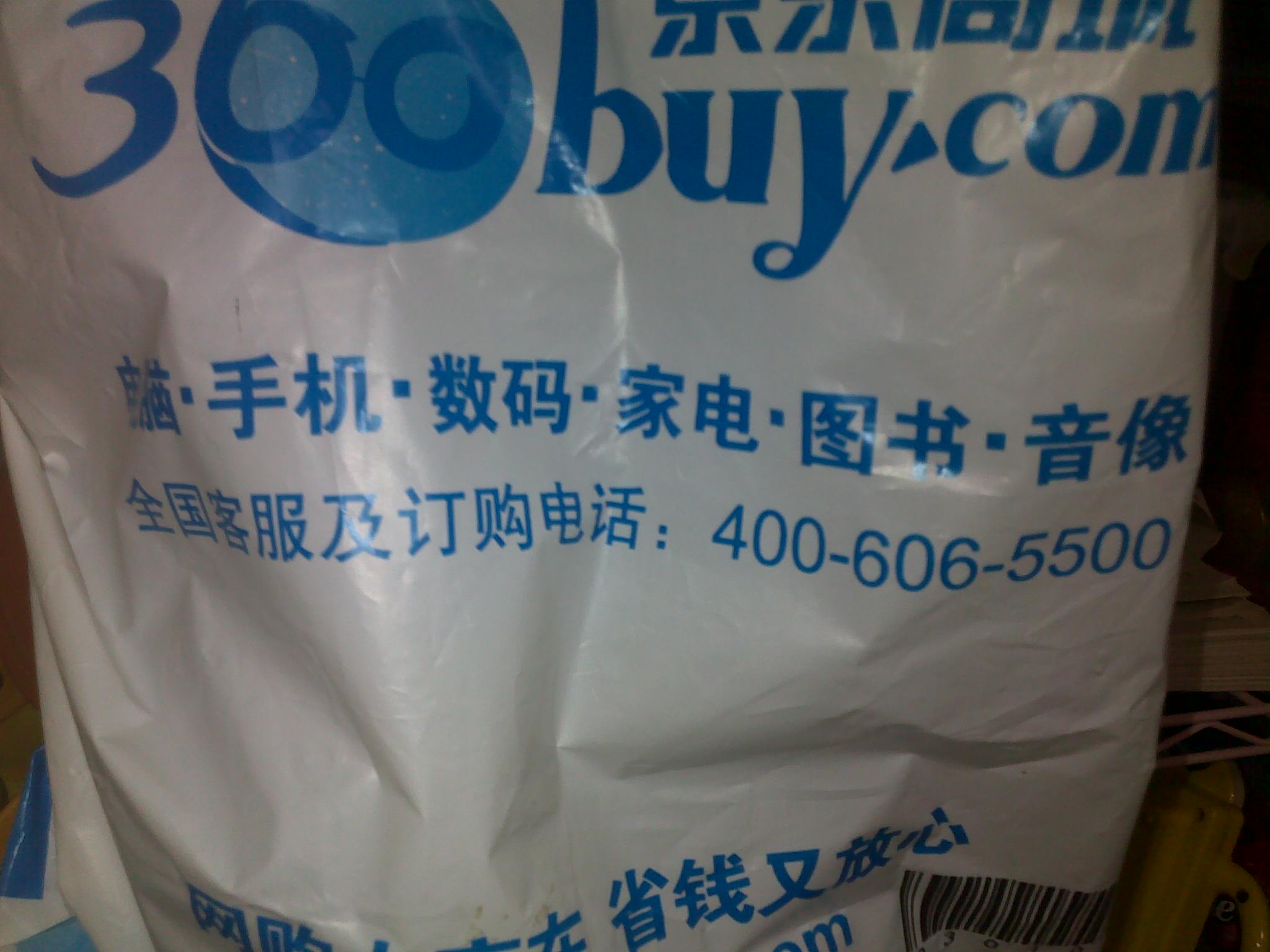 張根碩&大兄弟：蓄勢待發(fā)第一擊（預購版）（CD+DVD） 曬單實(shí)拍圖