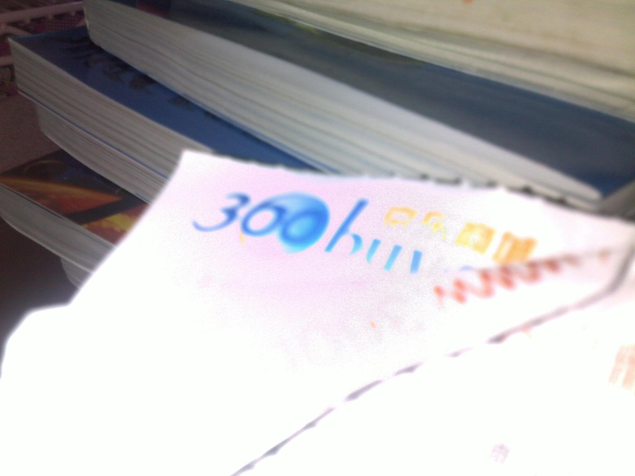 張根碩&大兄弟：蓄勢待發(fā)第一擊（預購版）（CD+DVD） 曬單實(shí)拍圖