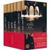 凡爾納科幻三部曲 （套裝全3冊） 曬單實拍圖