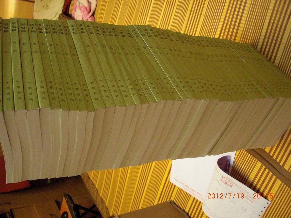清史稿（共48冊） 曬單實(shí)拍圖