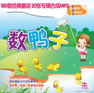 胎教物語(yǔ) ：造就天才的偉大音符（3CD＋1碟） 曬單實(shí)拍圖