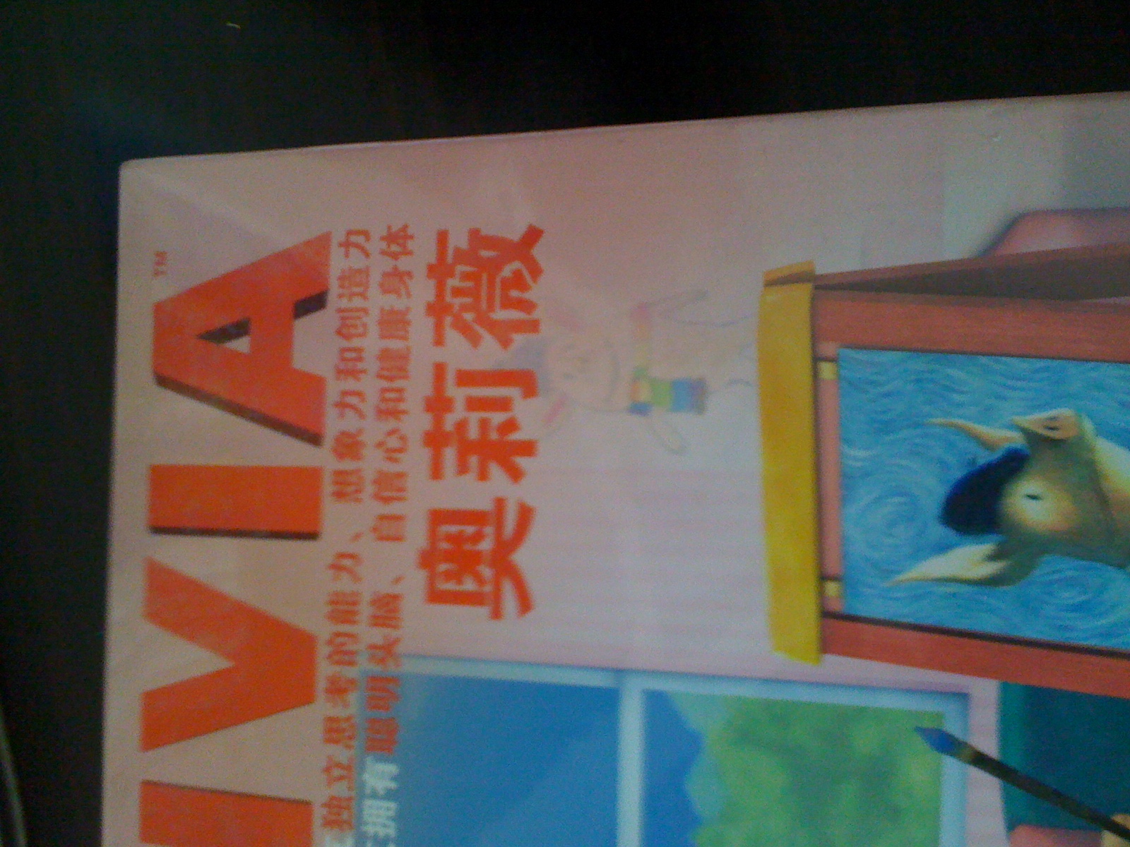奧莉薇（KD230粉色）（上）（附贈奧莉薇雙語繪本童書系列1本）（5DVD） 曬單實(shí)拍圖