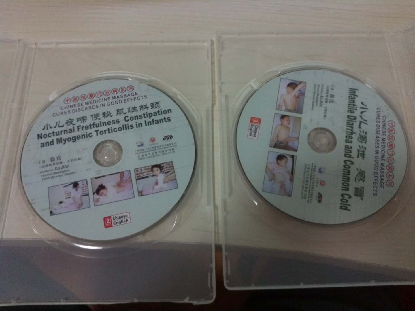 中醫按摩巧治?。盒簽a泄、感冒（DVD） 曬單實(shí)拍圖