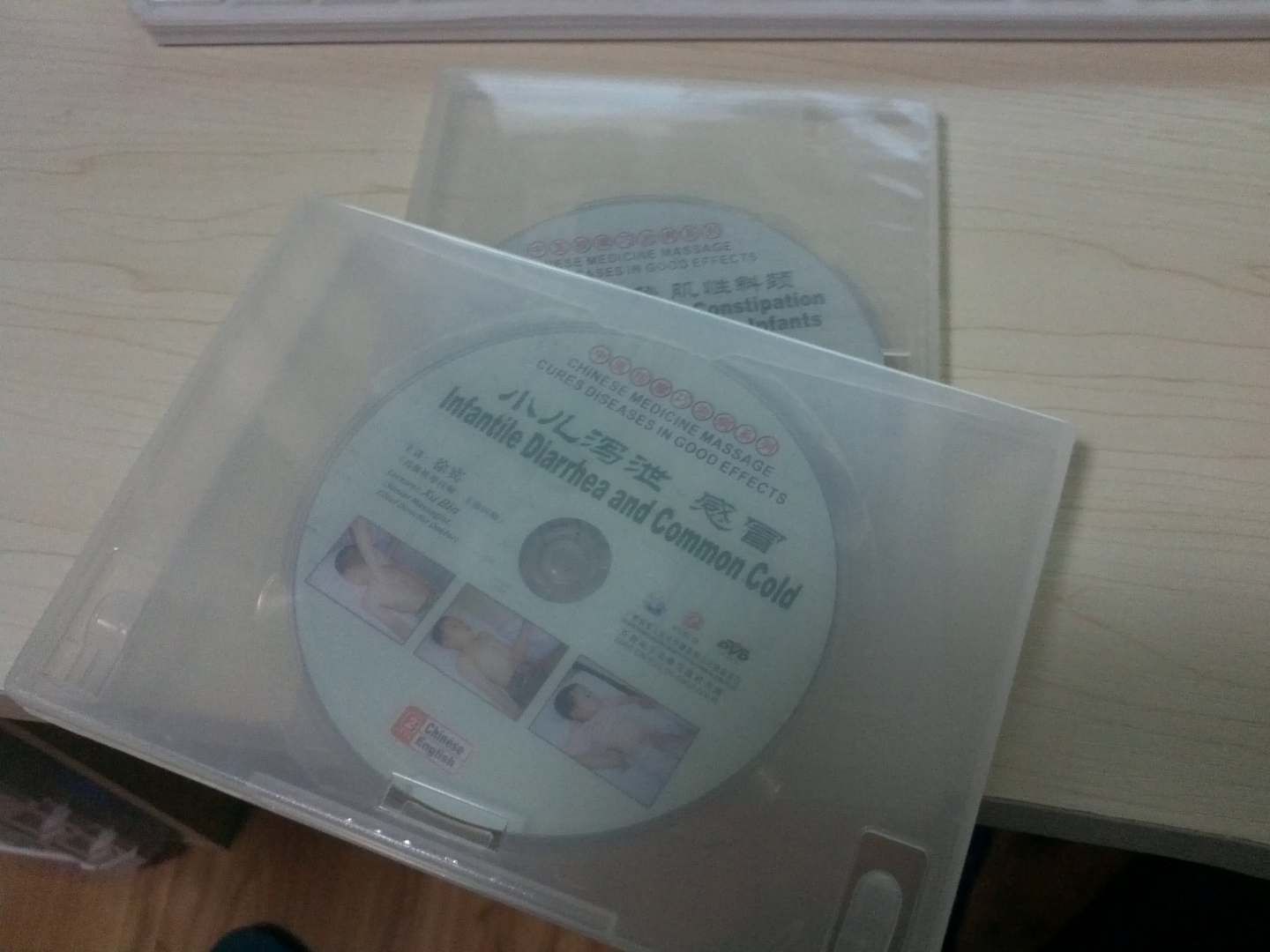 中醫按摩巧治?。盒簽a泄、感冒（DVD） 曬單實(shí)拍圖