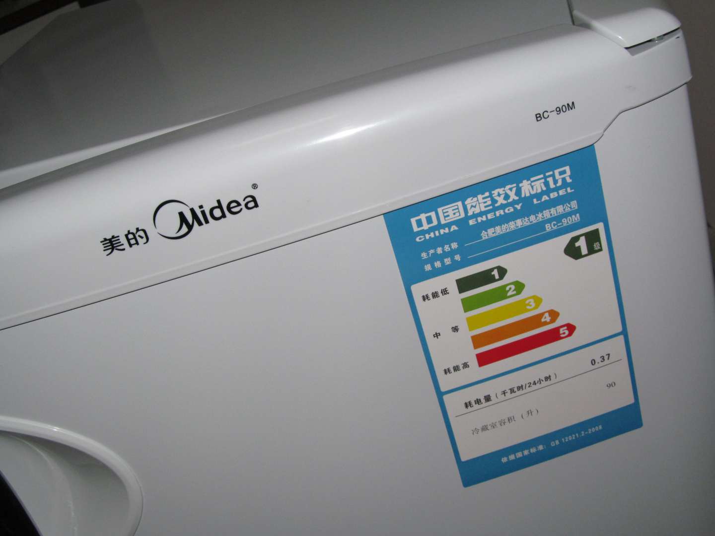 美的(Midea)BC-90M 冰箱--非常严重的质量问题