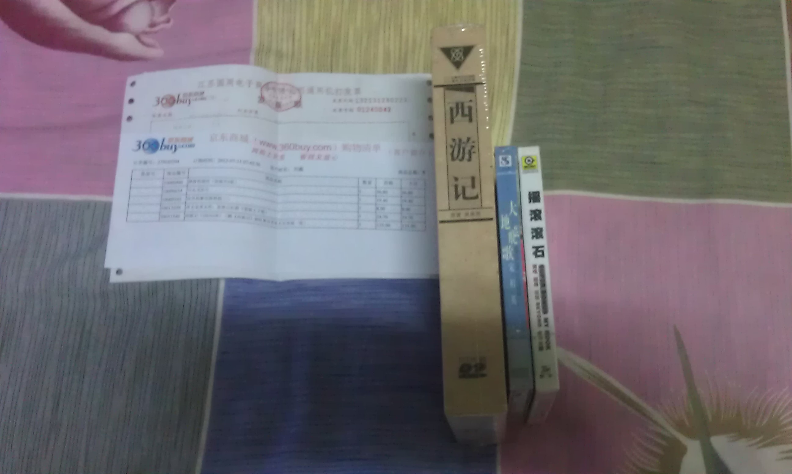 搖滾滾石：My Rock（CD） 曬單實(shí)拍圖