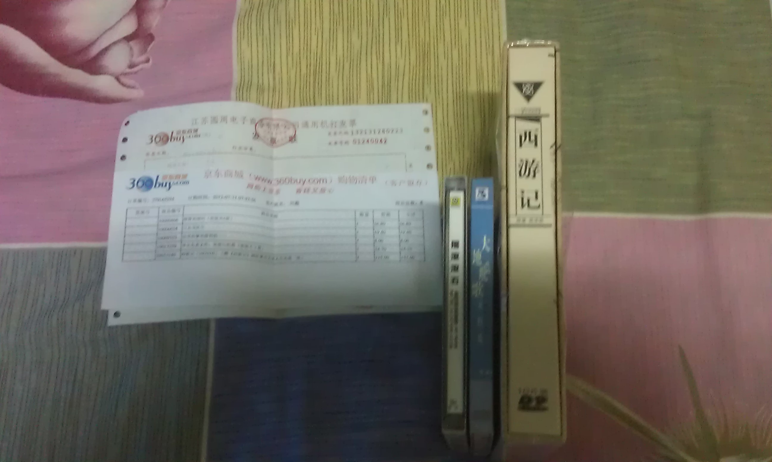 搖滾滾石：My Rock（CD） 曬單實(shí)拍圖