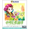 智慧樹(shù)中英兒歌精選（3CD） 曬單實(shí)拍圖