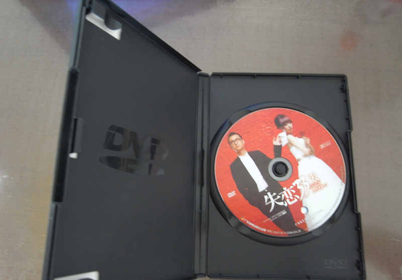 失戀33天（DVD5） 曬單實(shí)拍圖