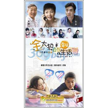 金太郎的幸福生活（13DVD） 曬單實(shí)拍圖