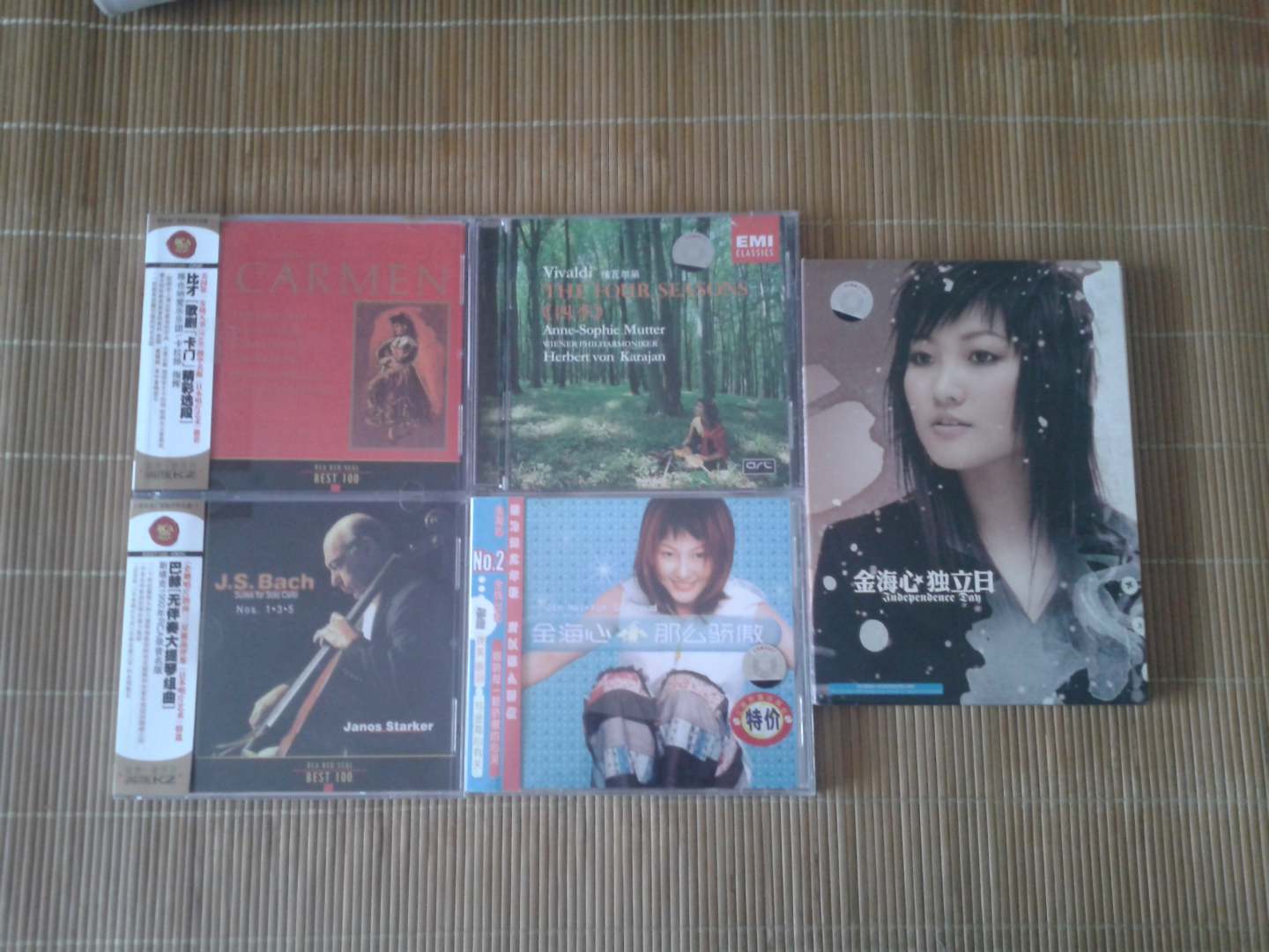 金海心：那么驕傲（CD） 曬單實(shí)拍圖