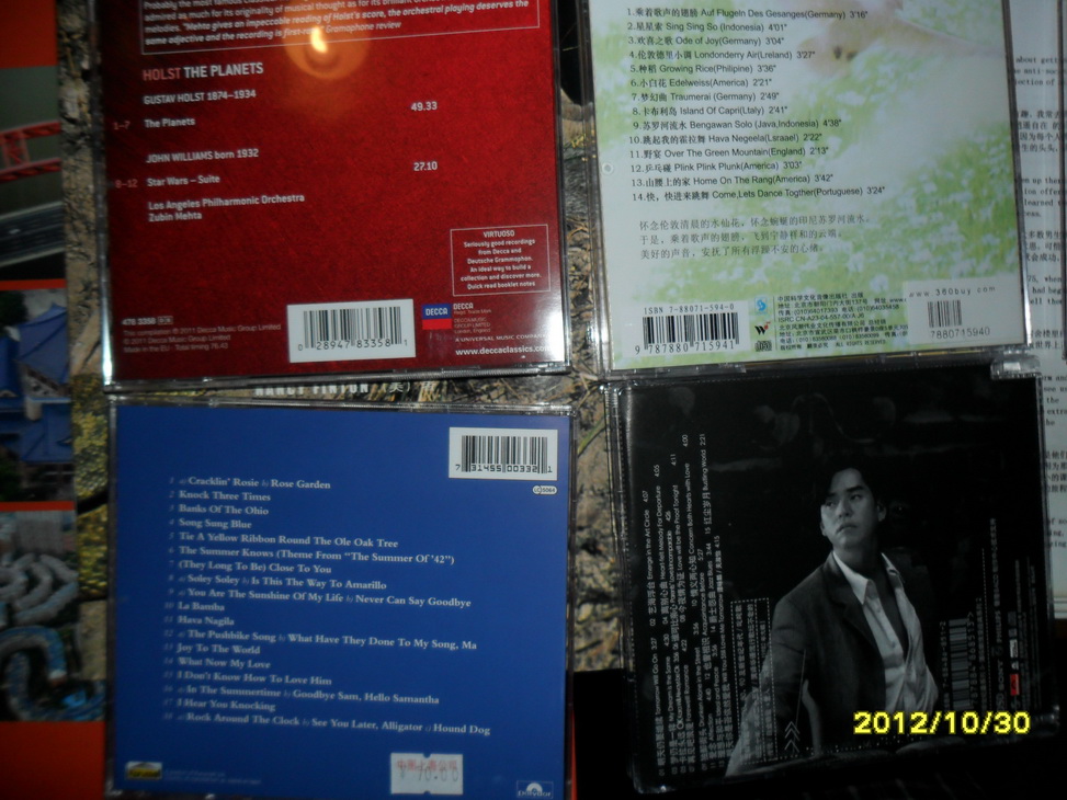 譚詠麟：再見吧！浪漫（CD） 曬單實拍圖