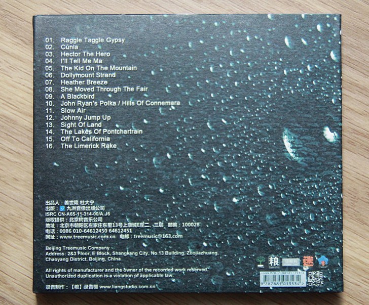 黑水Blackwater（CD） 曬單實(shí)拍圖