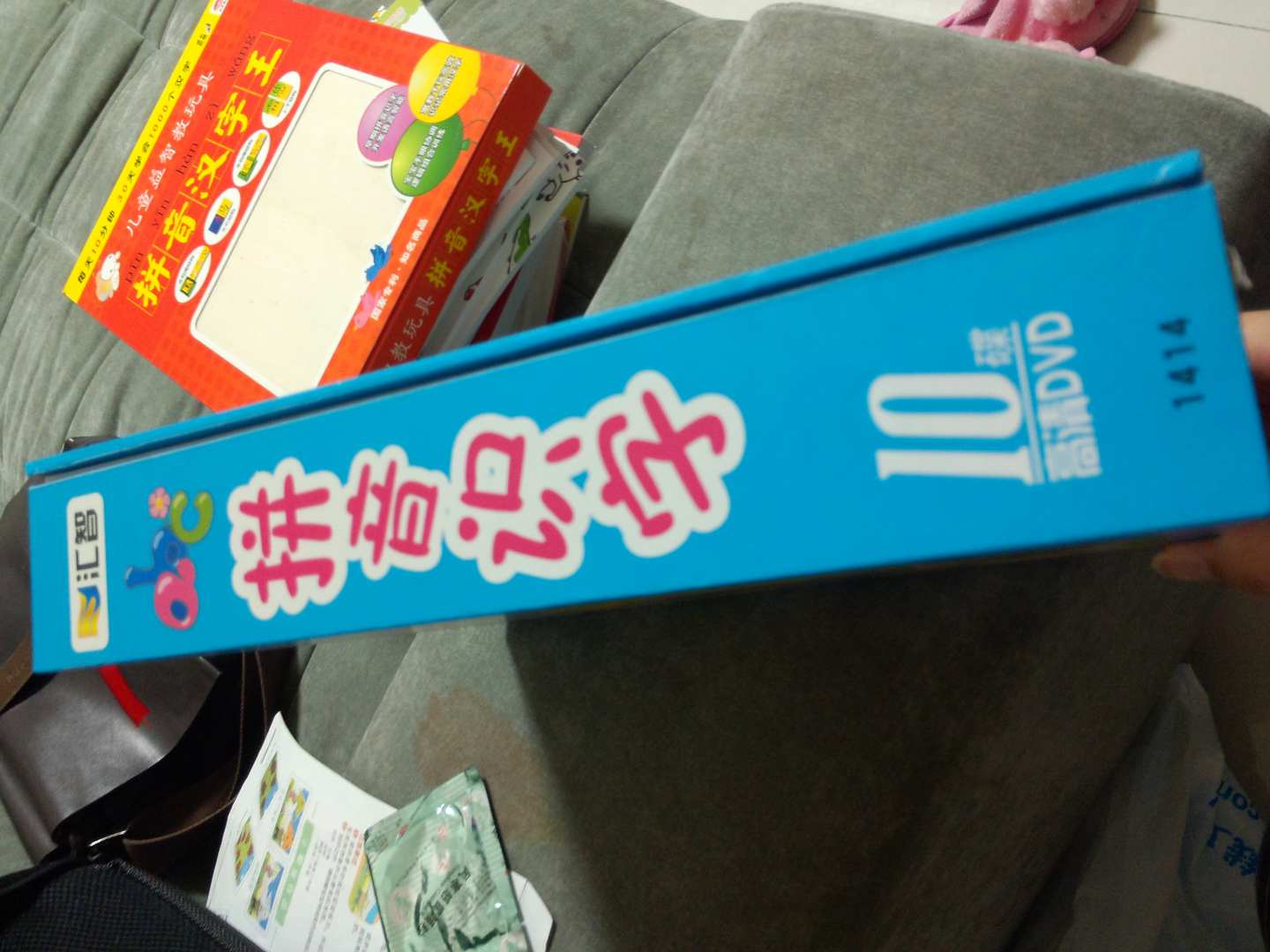 學(xué)前必備：拼音識(shí)字（10DVD+2本全彩畫冊(cè)） 曬單實(shí)拍圖