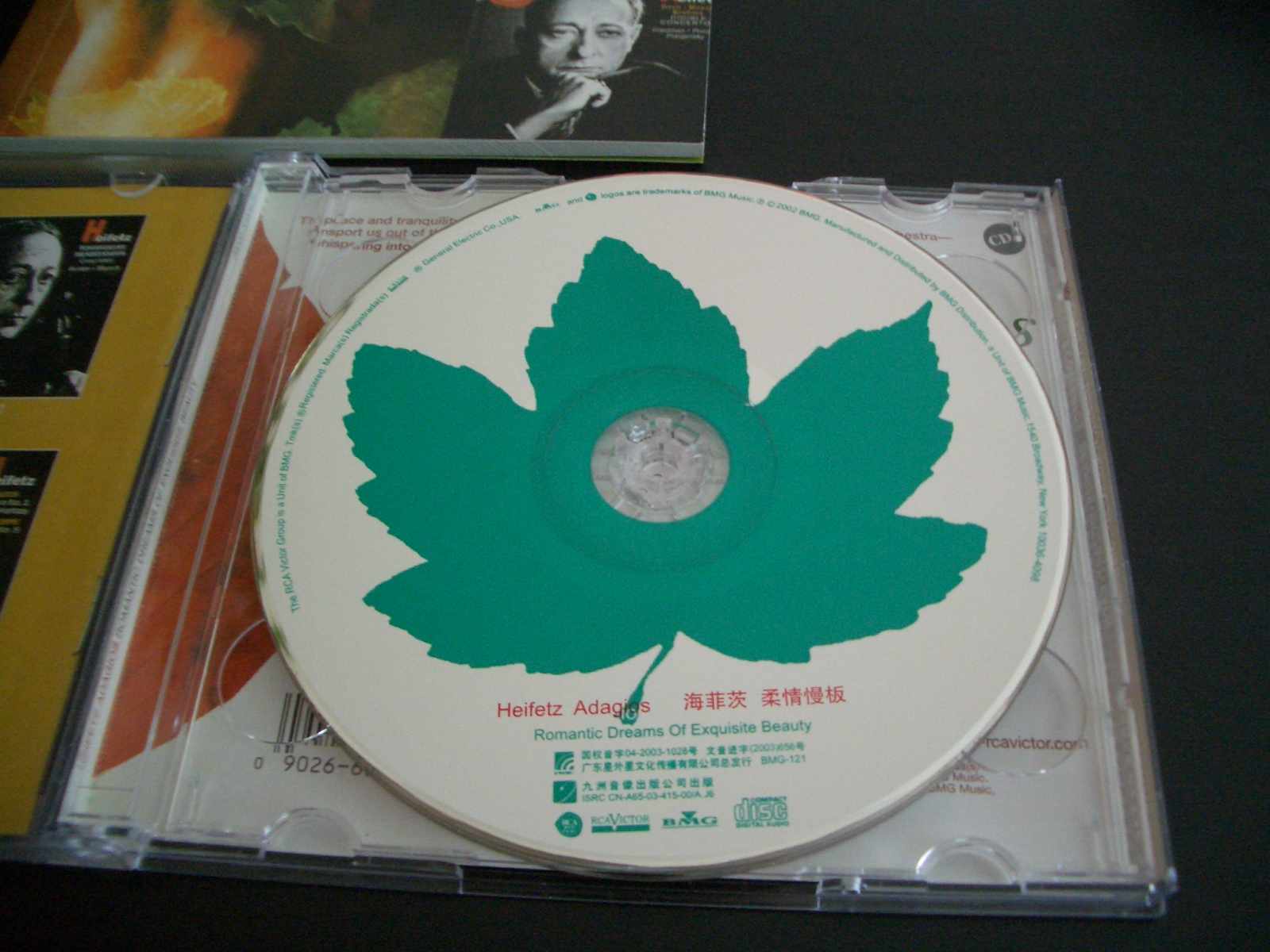 Super2+1&middot;小提琴帝王：海菲茨（2CD） 曬單實拍圖