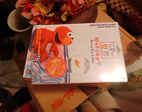 芝麻街23·艾摩的世界：聽聽音樂看看書（DVD）（特價裝） 曬單實拍圖