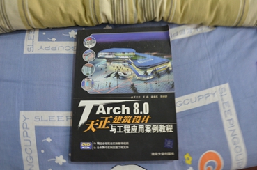 TArch 8.0天正建筑設計與工程應用案例教程（附光盤(pán)） 曬單實(shí)拍圖