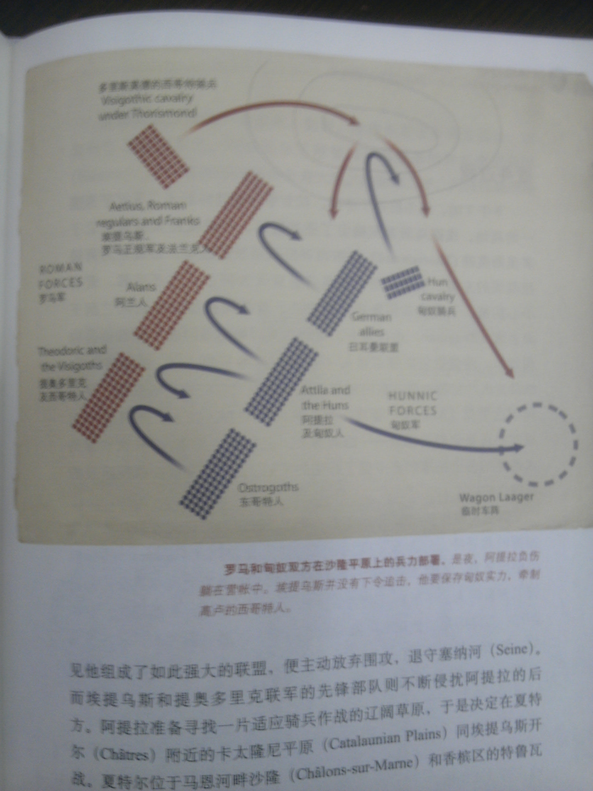 文眼史004·世界戰役史：還原50個(gè)歷史大戰場(chǎng)（圖文珍藏版） 曬單實(shí)拍圖