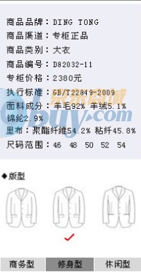 鼎銅羊毛呢大衣男中年冬款含羊絨外套中長款商務(wù)立領(lǐng)加厚保暖男裝呢子 藏藍(lán)色羊毛100% D82032-1X 170 曬單實拍圖
