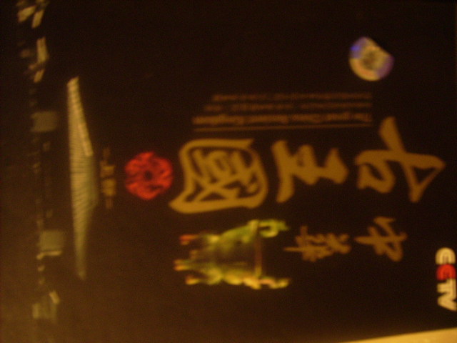 中華古王國（上部）（7DVD） 曬單實(shí)拍圖