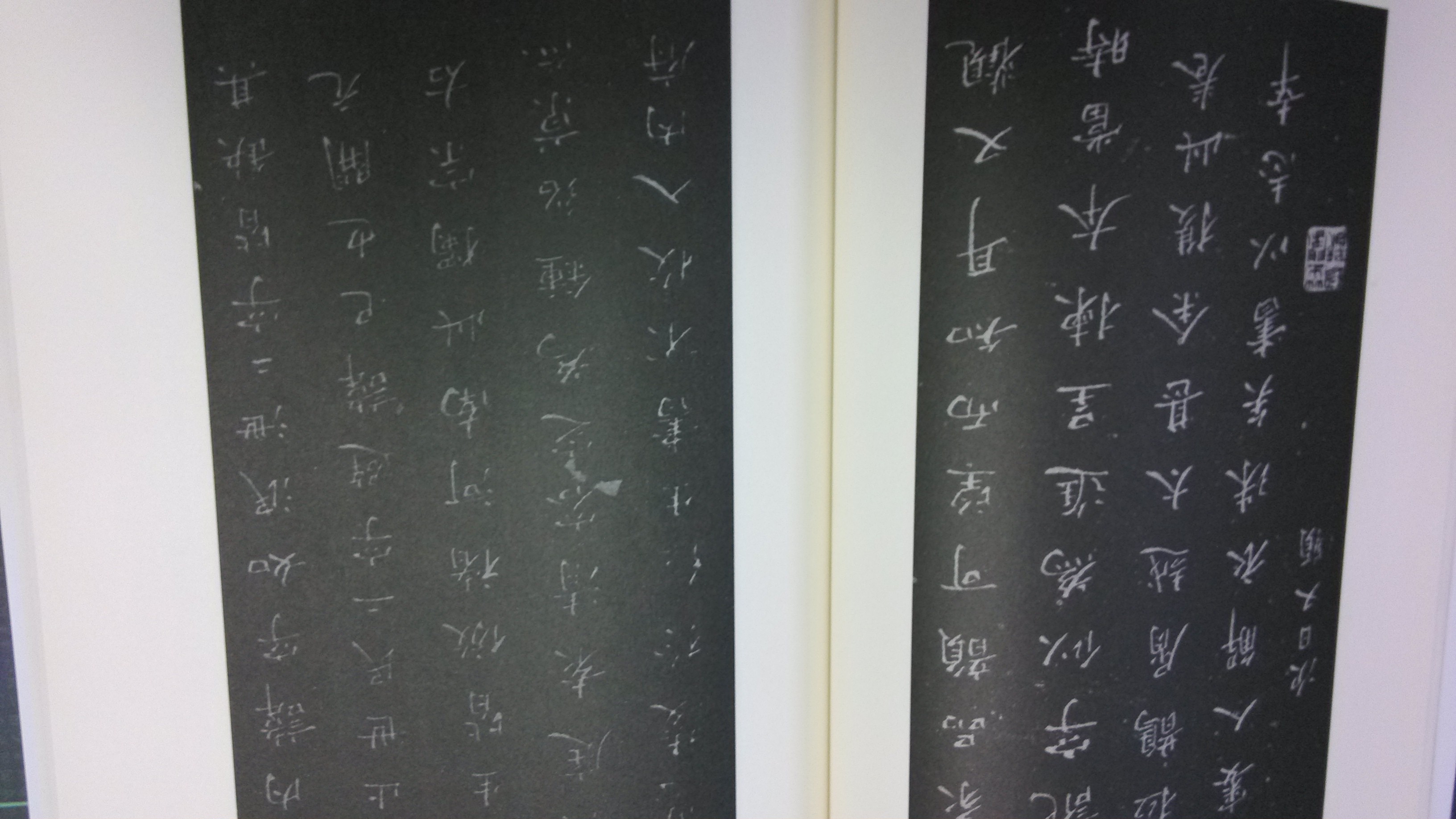 歷代書法名碑名帖精選：小楷（1） 曬單實(shí)拍圖