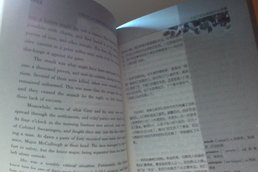 床頭燈英語學習讀本·6500詞：不可不知的美國歷史故事15（英漢對照） 曬單實拍圖
