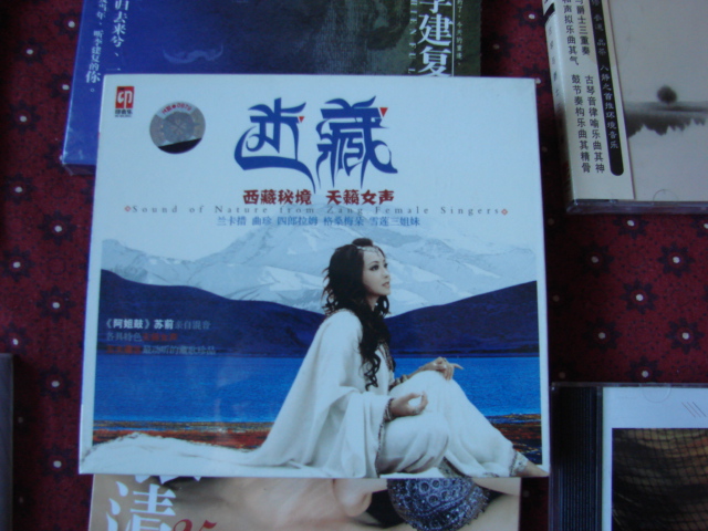 迷藏（CD） 曬單實(shí)拍圖