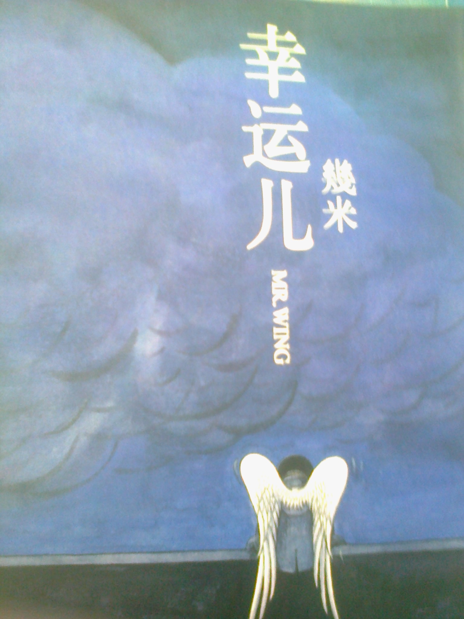 幸運兒 曬單實(shí)拍圖