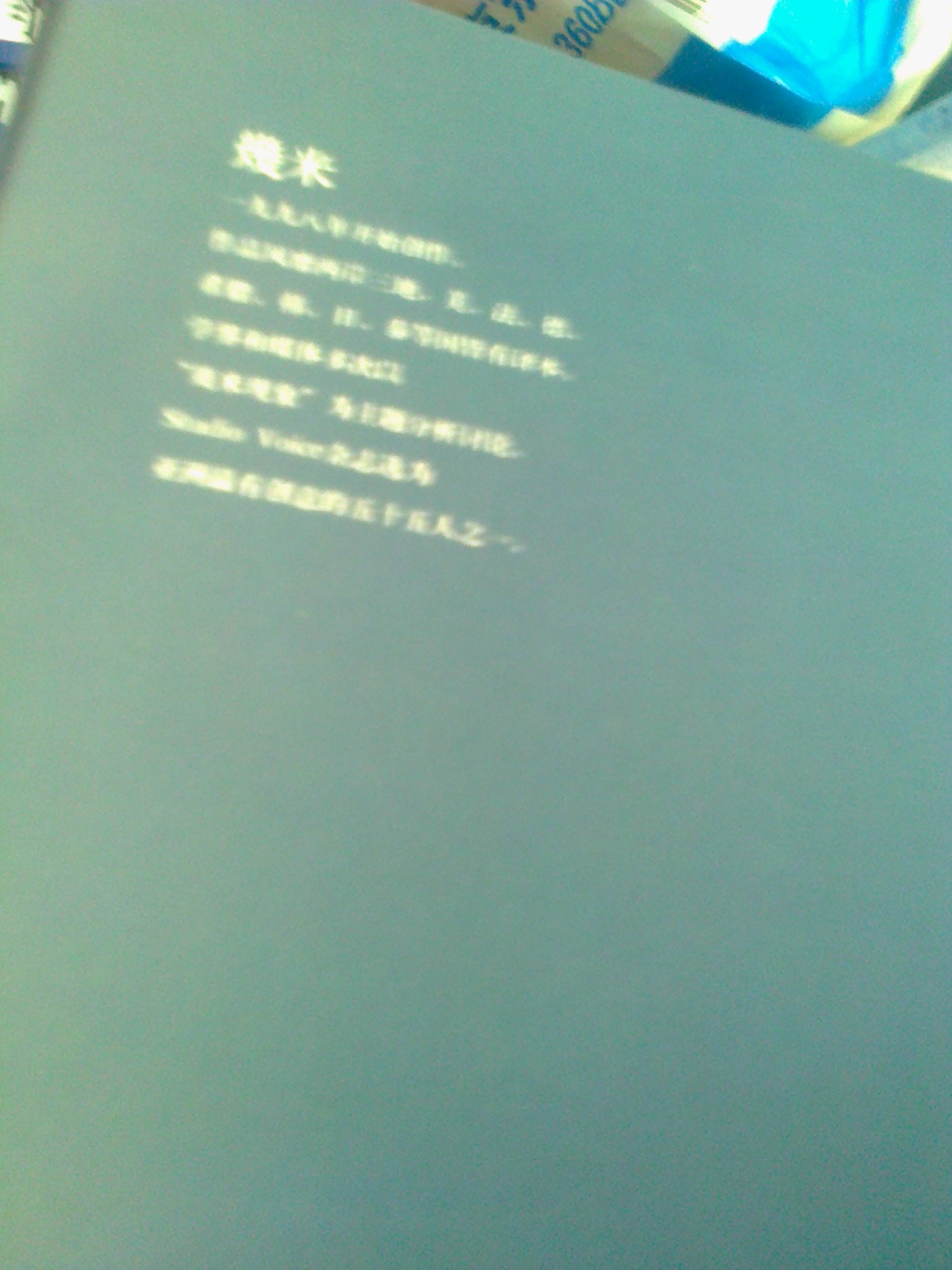 幸運兒 曬單實(shí)拍圖
