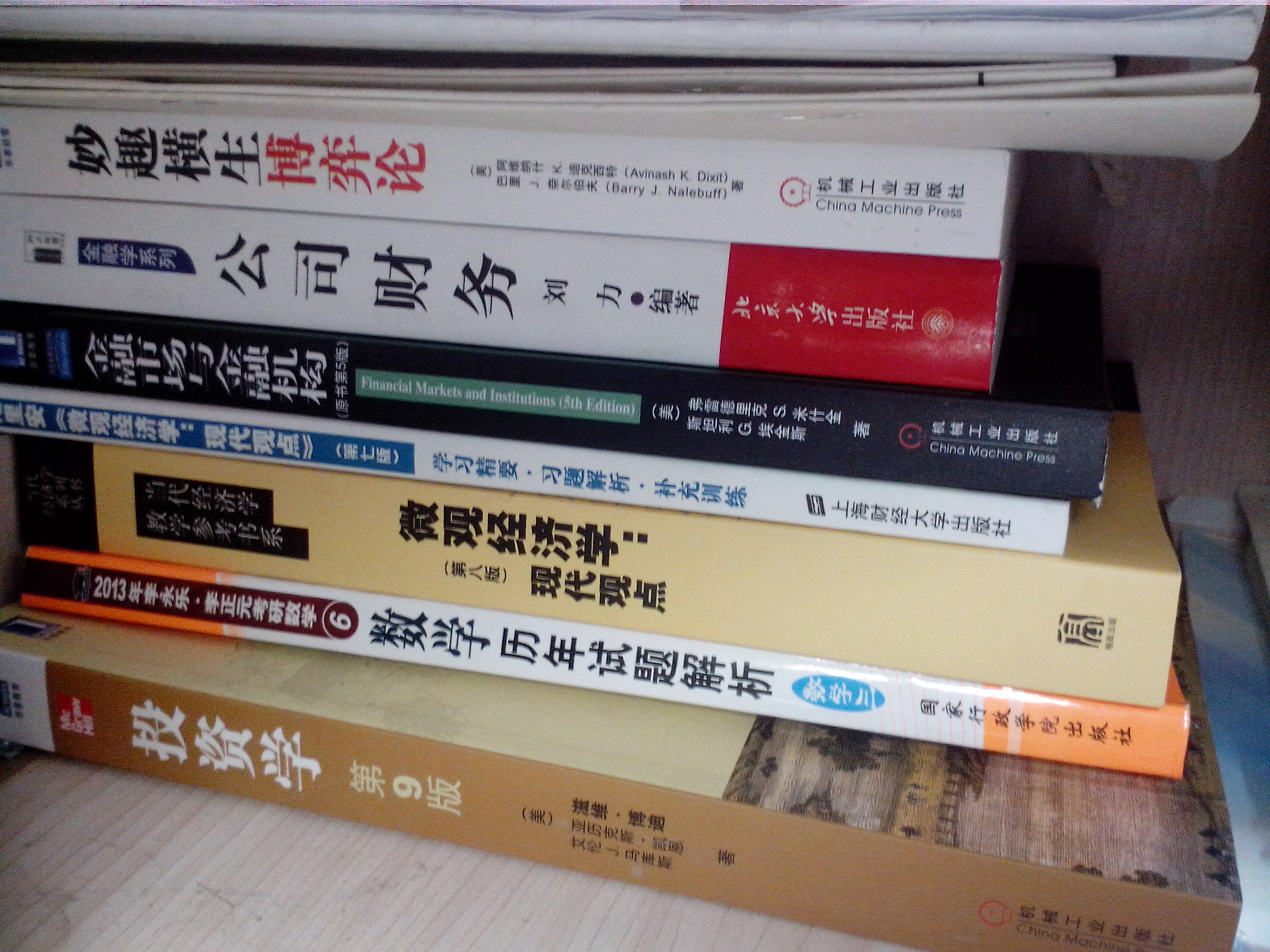 北大燕園·2013年李永樂·李正元考研數(shù)學(xué)6：數(shù)學(xué)歷年試題解析（數(shù)學(xué)3） 曬單實(shí)拍圖