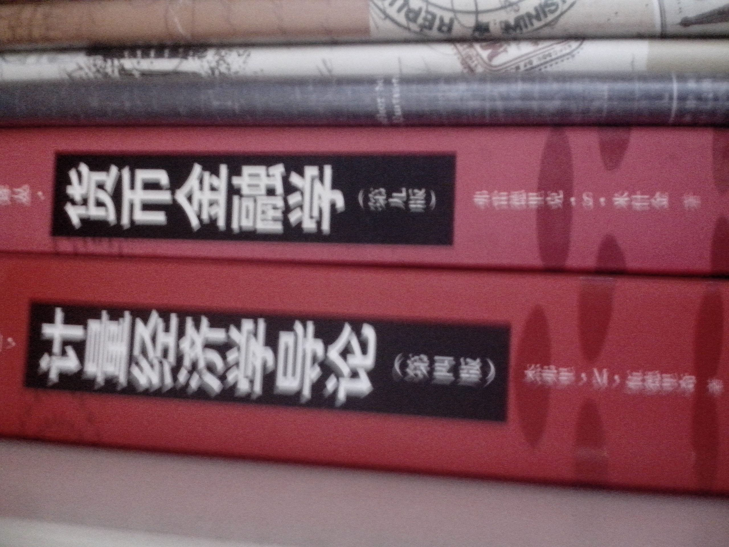 北大燕園·2013年李永樂·李正元考研數(shù)學(xué)6：數(shù)學(xué)歷年試題解析（數(shù)學(xué)3） 曬單實(shí)拍圖