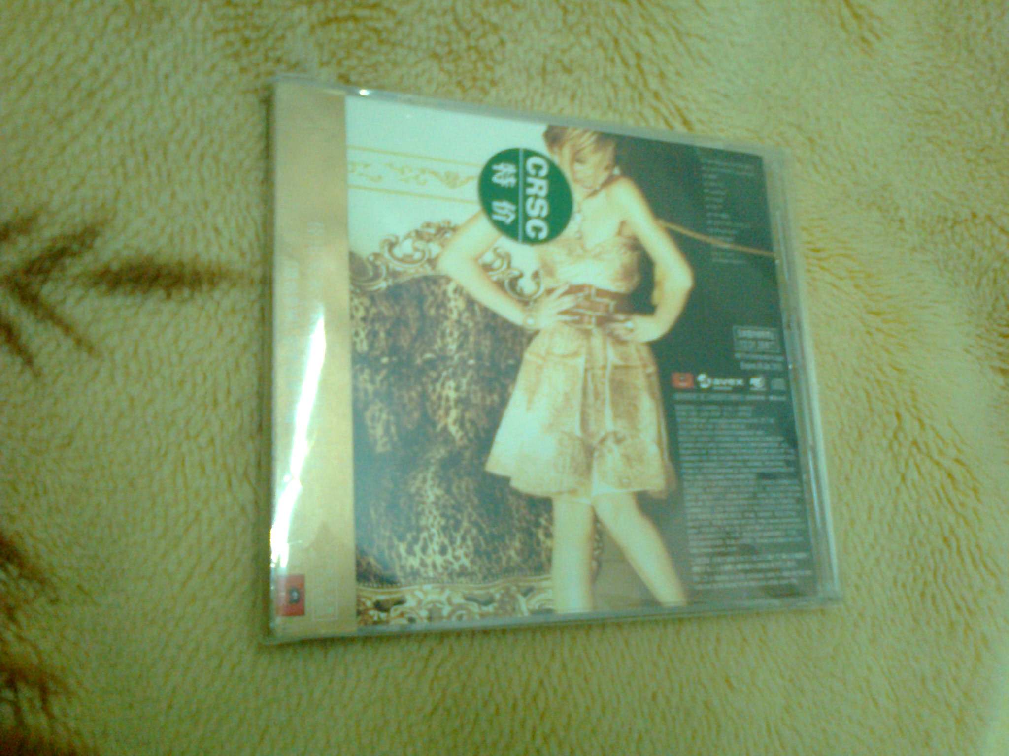 倖田來未：倖感王國（CD）（京東專賣） 曬單實拍圖