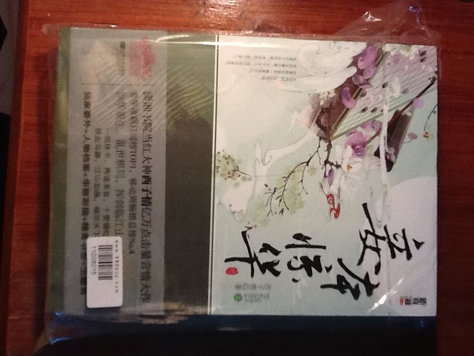妾本驚華（套裝上下冊(cè)）（簽名本） 曬單實(shí)拍圖