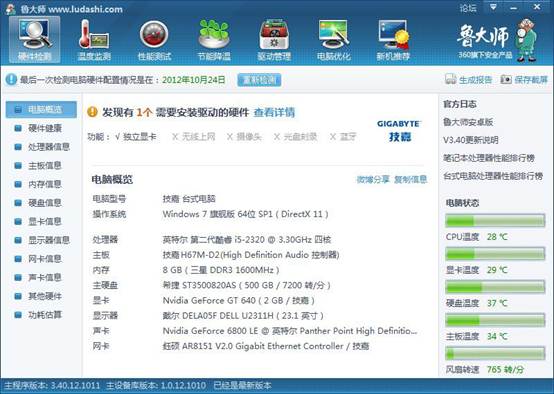 自己试了一下N卡310.33驱动,对游戏提升还可以