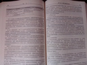 夢(mèng)想成真系列輔導(dǎo)叢書(shū)·2012年度注冊(cè)會(huì)計(jì)師全國(guó)統(tǒng)一考試：財(cái)務(wù)成本管理經(jīng)典題解 曬單實(shí)拍圖