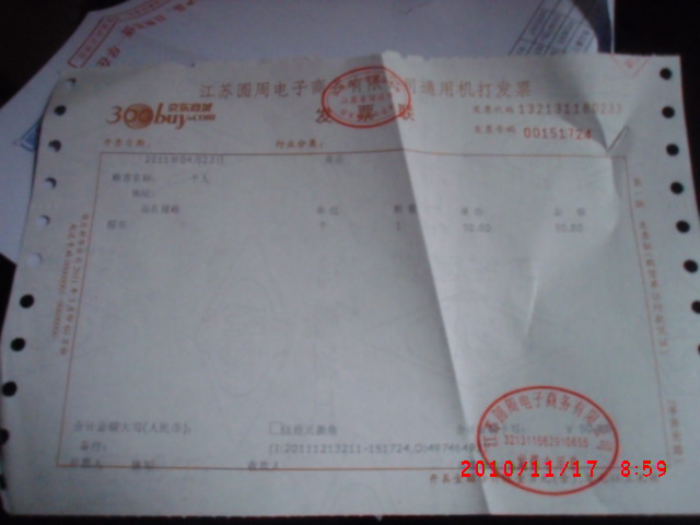 情迷鋼琴戀曲（2CD） 曬單實(shí)拍圖