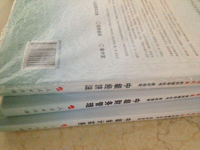 夢(mèng)想成真系列輔導(dǎo)叢書(shū)·2012全國(guó)會(huì)計(jì)專業(yè)技術(shù)資格統(tǒng)一考試：中級(jí)經(jīng)濟(jì)法應(yīng)試指南 曬單實(shí)拍圖