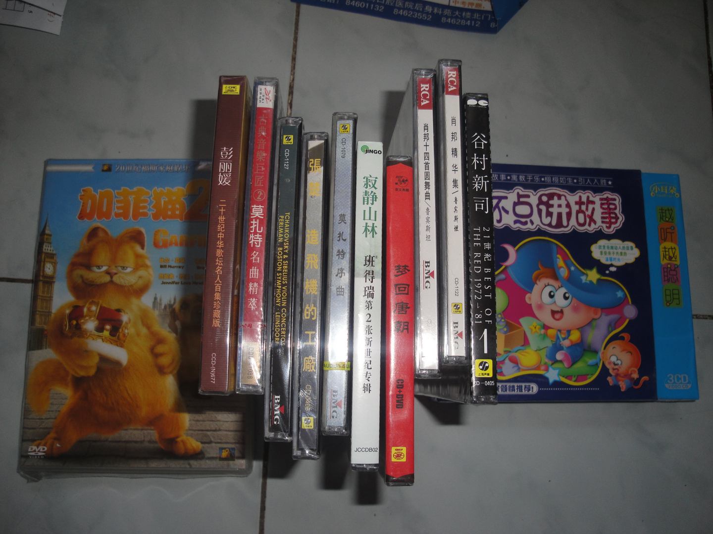 飛越瘋人院（DVD） 曬單實(shí)拍圖