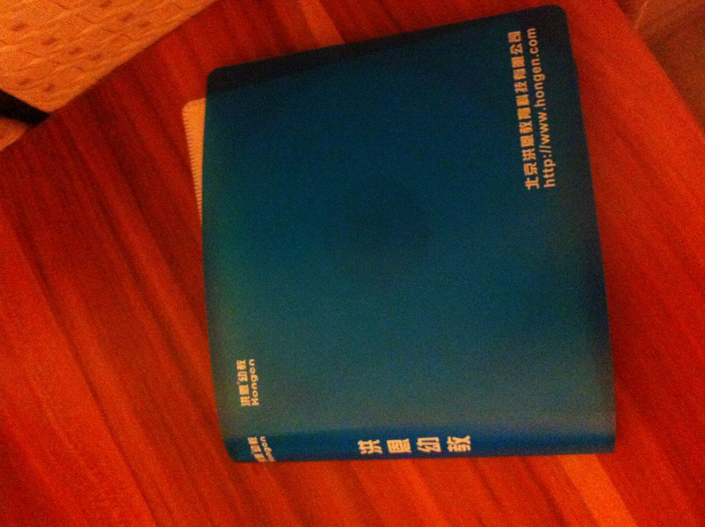 寶寶家系列：洪恩小小幼兒英語(yǔ)（0-4歲）（4動(dòng)畫(huà)DVD+2歌曲CD++2故事CD+1英語(yǔ)童謠MP3+8本書(shū)+2本手冊(cè)） 曬單實(shí)拍圖