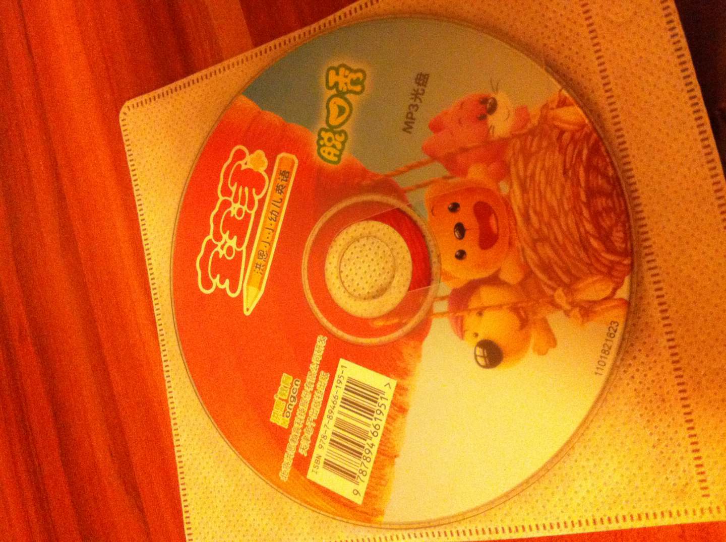 寶寶家系列：洪恩小小幼兒英語(yǔ)（0-4歲）（4動(dòng)畫(huà)DVD+2歌曲CD++2故事CD+1英語(yǔ)童謠MP3+8本書(shū)+2本手冊(cè)） 曬單實(shí)拍圖