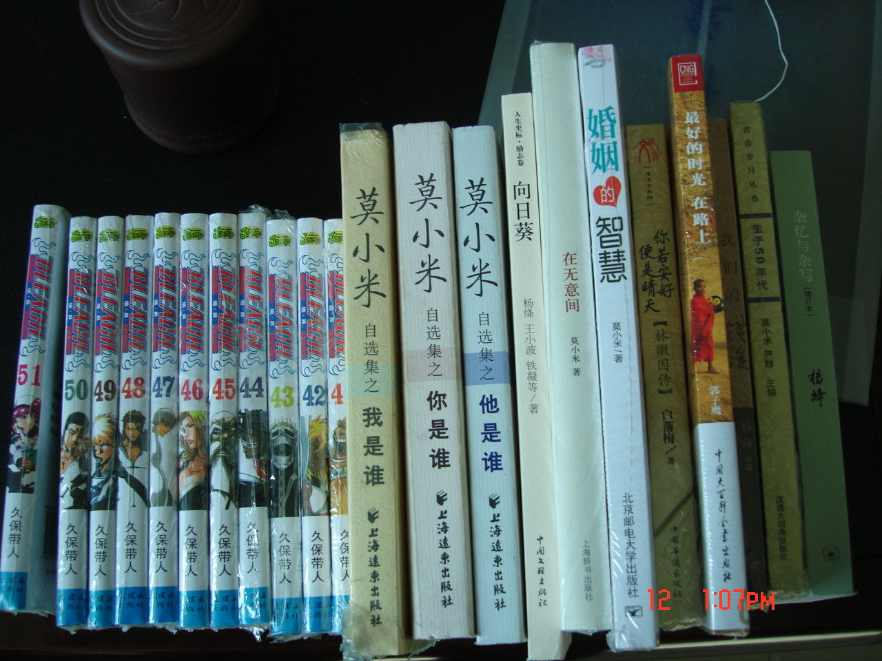 我們的錢(qián)瑗 曬單實(shí)拍圖