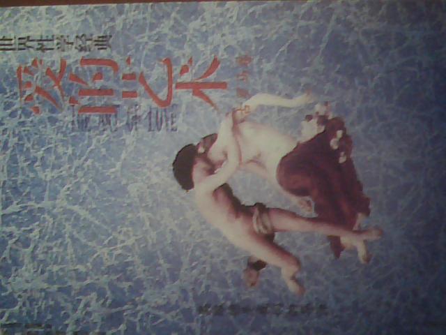 世界性學(xué)經(jīng)典（套裝共4冊） 曬單實(shí)拍圖