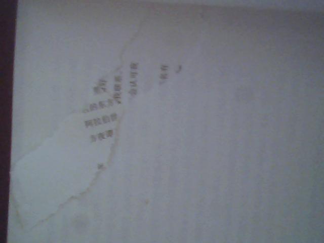 世界性學(xué)經(jīng)典（套裝共4冊） 曬單實(shí)拍圖