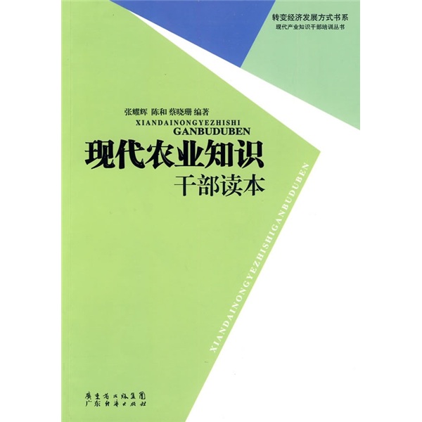 母豬科學飼養(yǎng)技術(shù) 曬單實拍圖