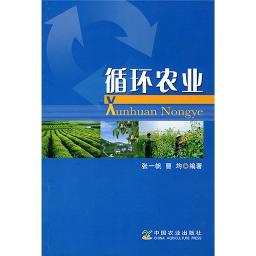 母豬科學飼養(yǎng)技術(shù) 曬單實拍圖