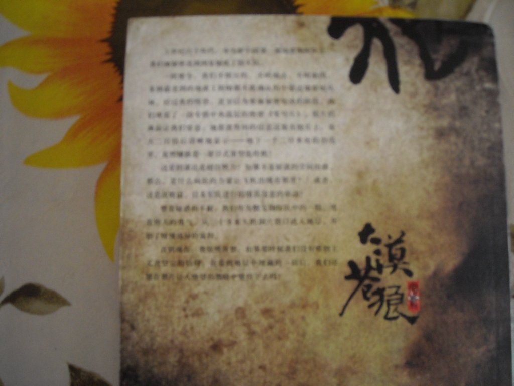 大漠蒼狼：絕地勘探 曬單實(shí)拍圖