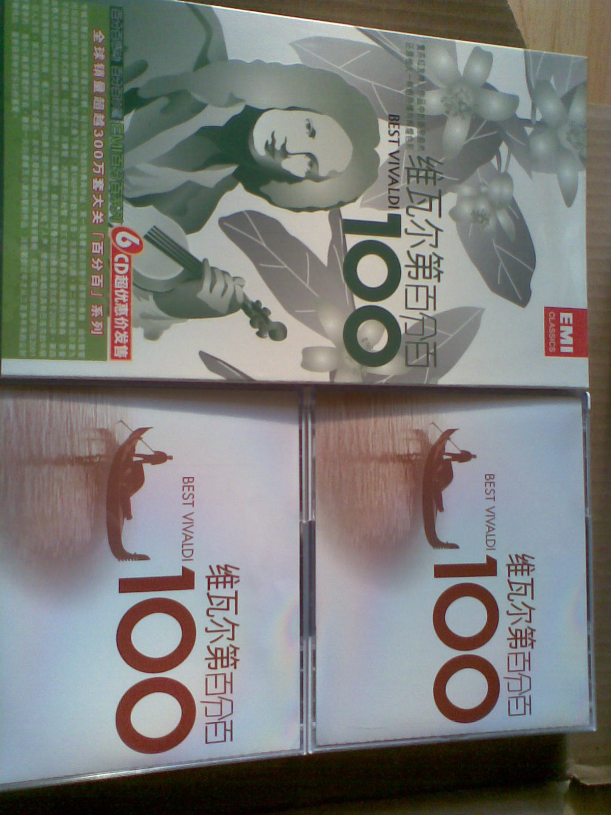 維瓦爾第百分百（6CD） 曬單實拍圖