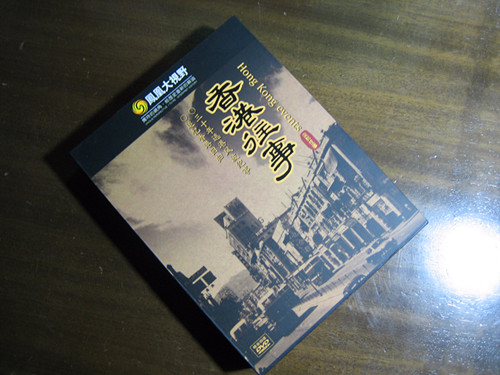 香港往事（4DVD） 曬單實(shí)拍圖