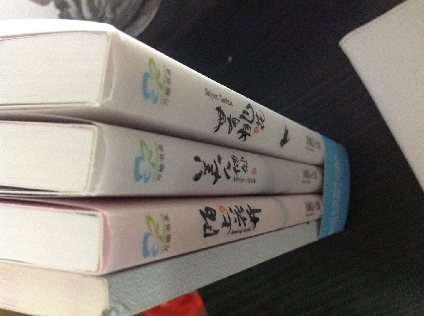 安意如古典美學(xué)三境界（限量紀(jì)念套裝）（附贈(zèng)【賞花時(shí)·流年】精美別冊(cè)） 曬單實(shí)拍圖
